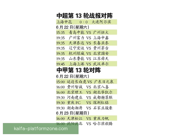 足球竞猜入口全面指南与安全玩法解析助你轻松掌握投注技巧