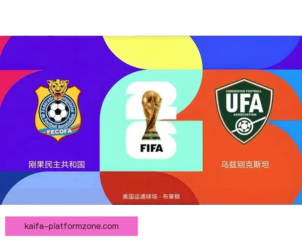 美加墨世界杯竞猜入口全面开启 快来参与预测精彩赛事结果